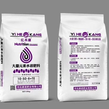 亿禾康.高磷营养型10-50-8