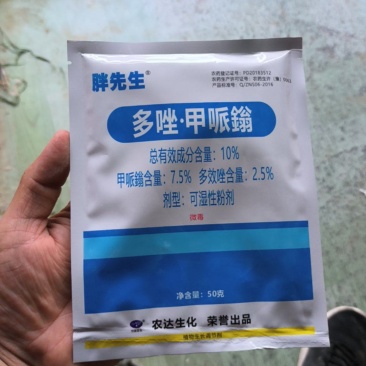 胖先生10%多唑甲哌鎓花生专用控旺药控旺长防徒长调节剂