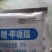 胖先生10%多唑甲哌鎓花生专用控旺药控旺长防徒长调节剂