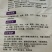 亿禾康.高磷营养型10-50-8