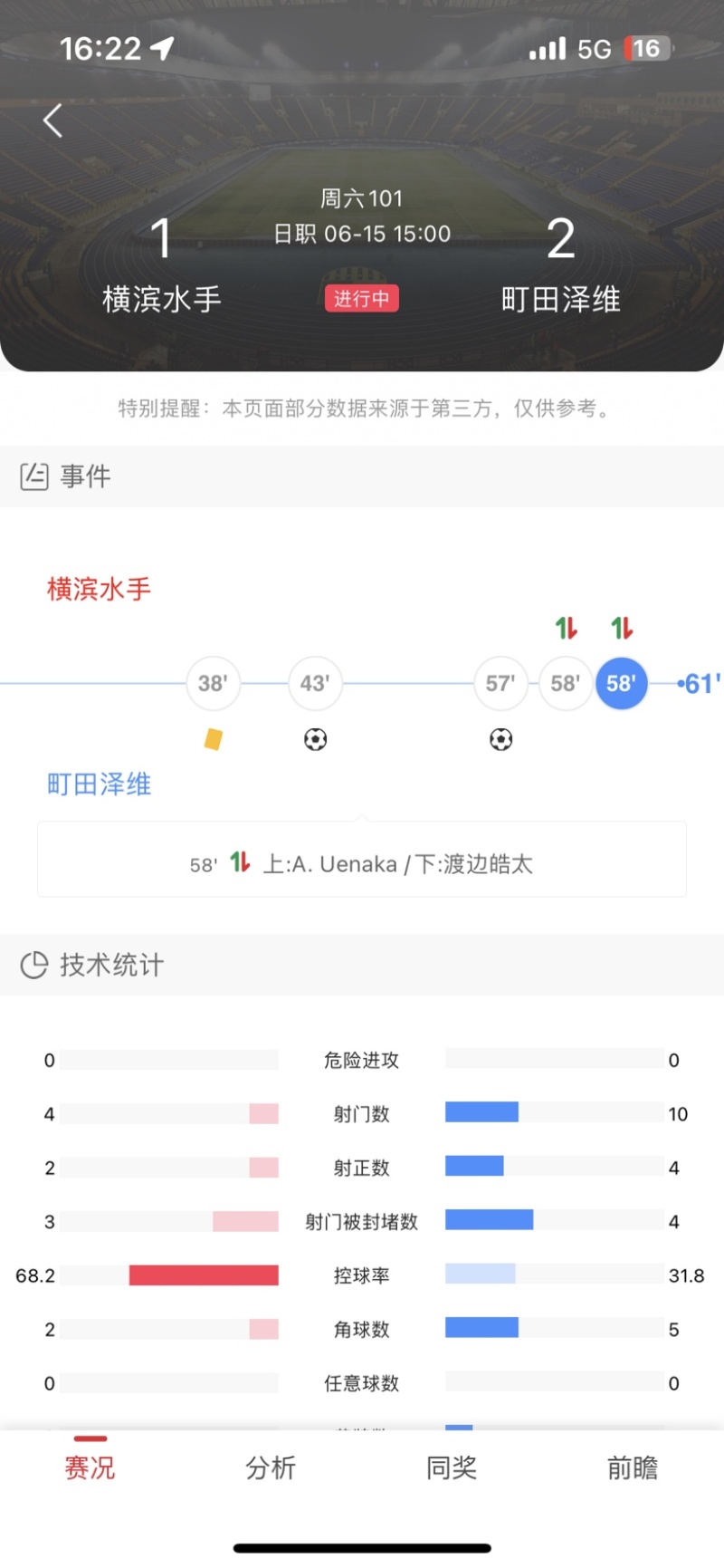 山东烟台露天贝贝南瓜