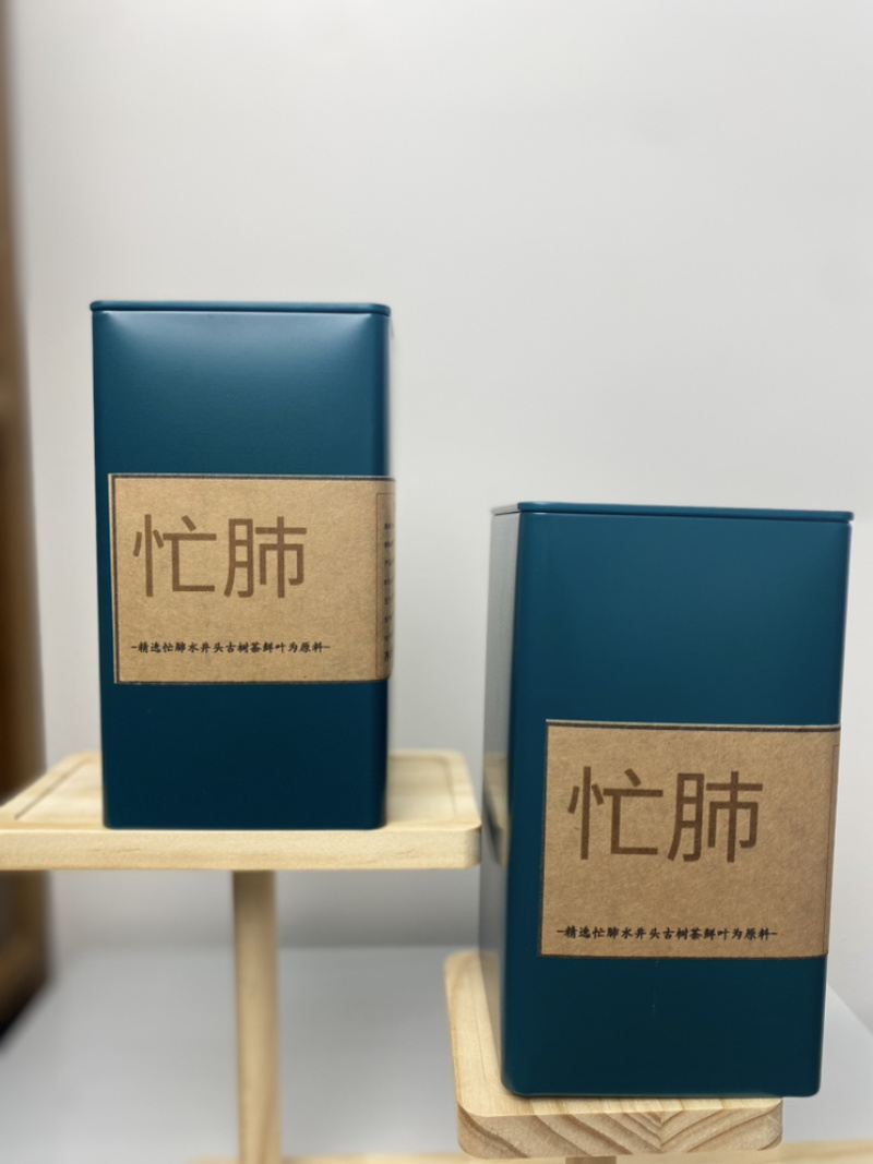 云南临沧普洱茶生茶生普散料古树茶昔归冰岛忙肺晒青毛茶