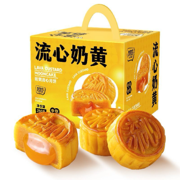 奶黄流心月饼批发可定制