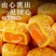 奶黄流心月饼批发可定制
