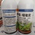 30%甲霜恶霉灵烂根死苗根腐病立枯病枯萎病土壤消毒杀菌剂