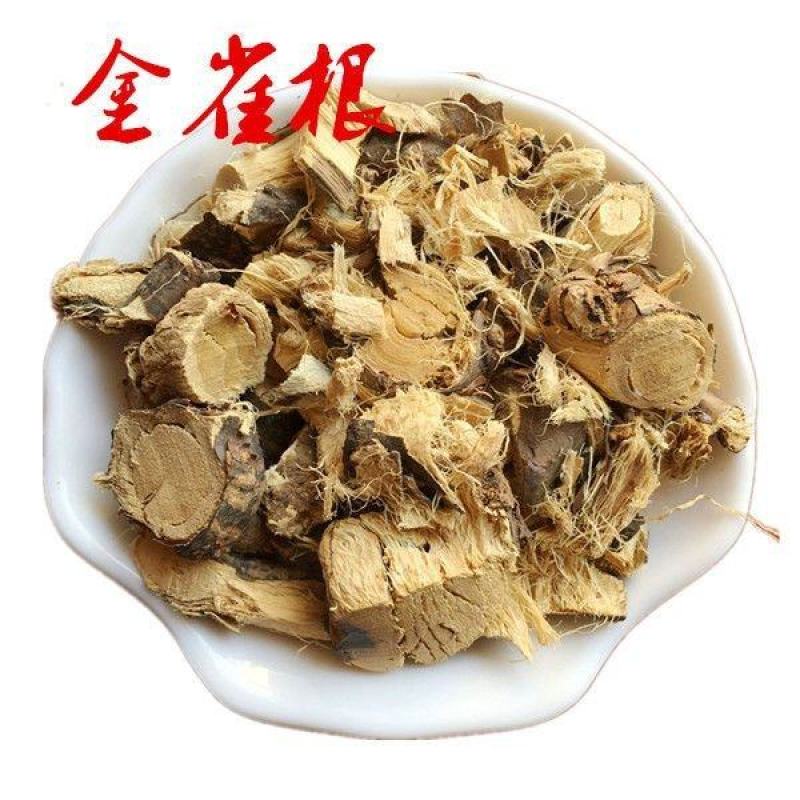 中药材金雀根