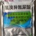 氯溴异氰尿酸细菌真菌病毒霜霉软腐病土壤消毒通用杀菌剂