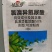 氯溴异氰尿酸细菌真菌病毒霜霉软腐病土壤消毒通用杀菌剂