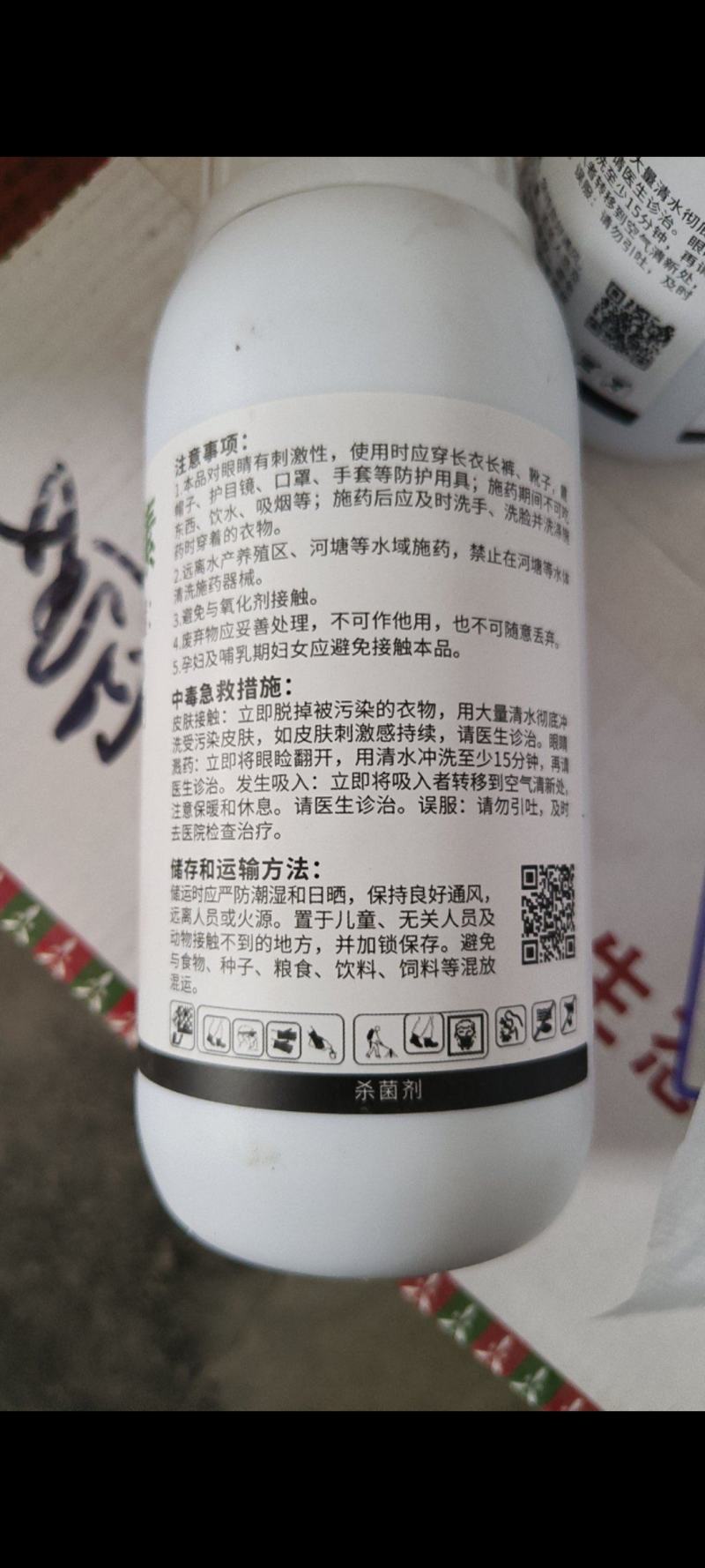 氨基寡糖素杀菌番茄辣椒果树花叶小叶病毒病抗病毒防病害