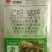 霜疫绝招对霜霉病疫病有一遍控制持效期较长。