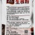 快速生根粉扦插育苗植物通用速效生根剂液大树果树移栽发根