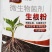 快速生根粉扦插育苗植物通用速效生根剂液大树果树移栽发根