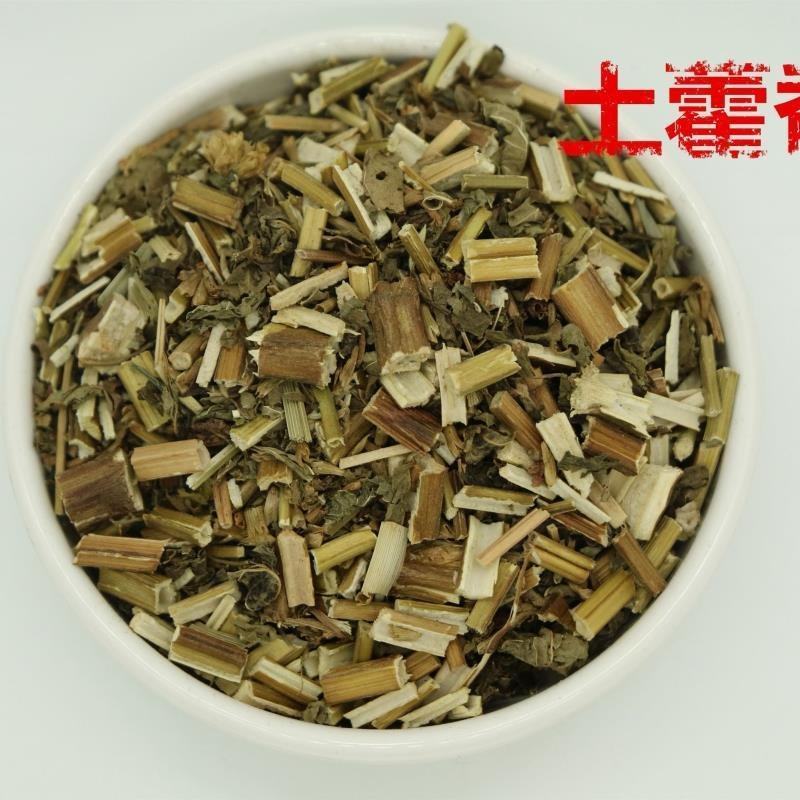 中药材土藿香山藿香