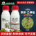 金泰禾泰满领袖-45%联肼·乙螨唑柑橘红蜘蛛专用杀虫剂