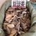 豆豉姜中药材木姜根木浆子根澄茄根山苍子根