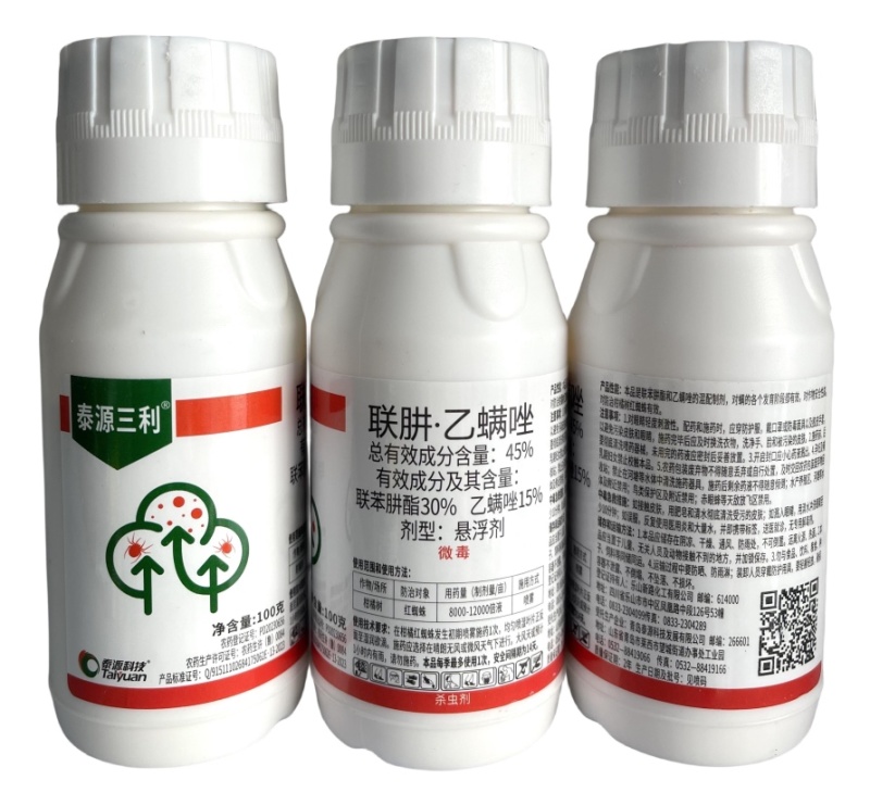 泰利三利-45%联肼·乙螨唑螨虫红蜘蛛专用杀虫剂