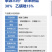 泰利三利-45%联肼·乙螨唑螨虫红蜘蛛专用杀虫剂