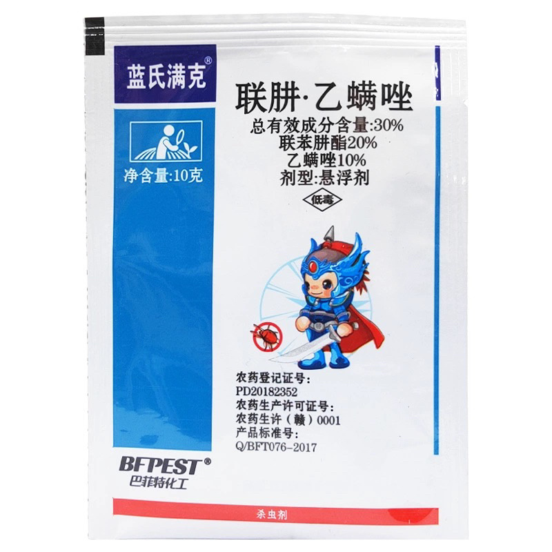 巴菲特蓝氏满克-30%联肼·乙螨唑柑橘树红蜘蛛专用杀虫剂
