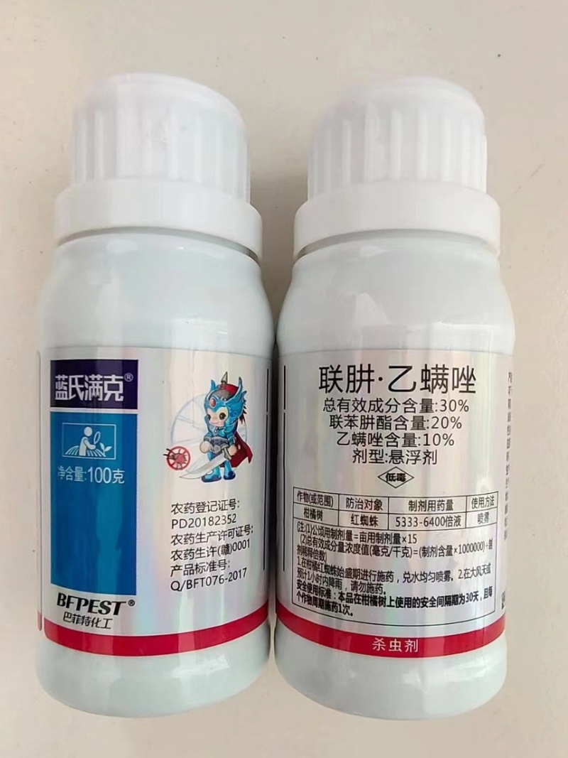 巴菲特蓝氏满克-30%联肼·乙螨唑柑橘树红蜘蛛专用杀虫剂