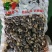 250克珍珠菇南阳春栽冬菇细心挑选颗粒饱满
