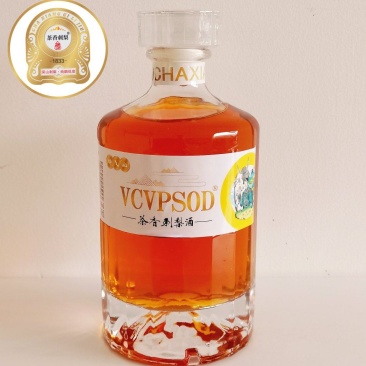 【传承地标美食】茶香刺梨糯米酒，圈子酒酿，少量珍藏