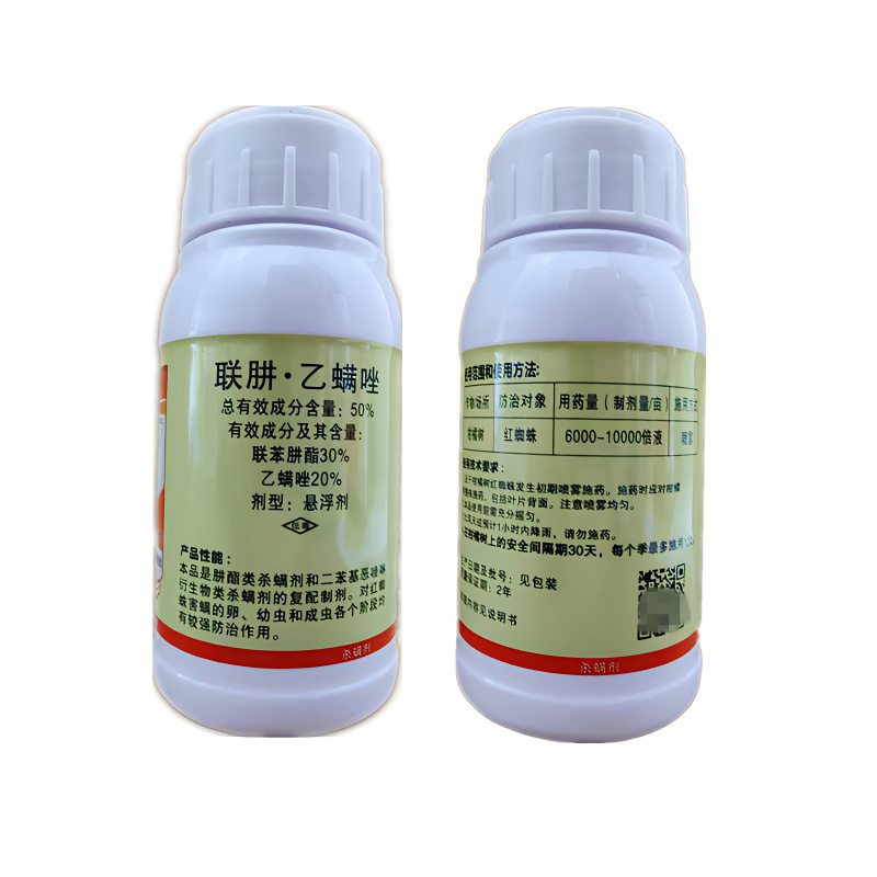 利蒙特金刚拳-50%联肼·乙螨唑货源充足欢迎咨询