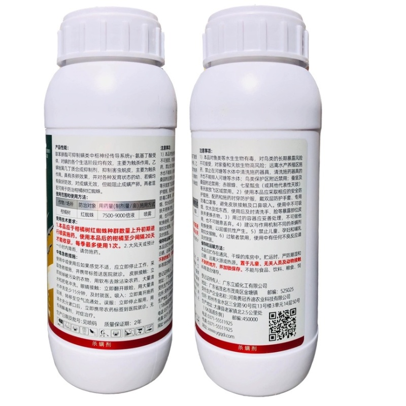 植轻松-45%联肼·乙螨唑红蜘蛛专用杀虫剂