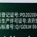 植轻松-45%联肼·乙螨唑红蜘蛛专用杀虫剂