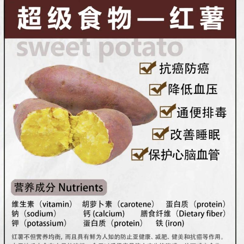 正宗玛莎莉蜜薯52糖心黄心地瓜，支持一件代发，招代理