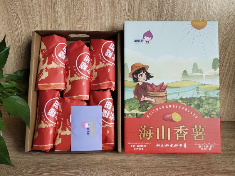 正宗玛莎莉蜜薯52糖心黄心地瓜，支持一件代发，招代理