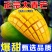 【超甜】正宗云南大青芒纯甜无丝整箱，支持一件代发，招代理