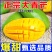 【超甜】正宗云南大青芒纯甜无丝整箱，支持一件代发，招代理