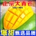 【超甜】正宗云南大青芒纯甜无丝整箱，支持一件代发，招代理