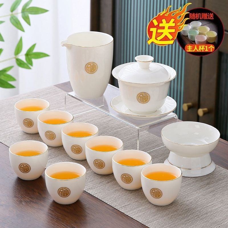 高档羊脂玉陶瓷茶具盖碗套装功夫茶具送礼家用办公整套茶德化