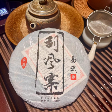 2017年刮风寨茶王树古树纯料200克饼