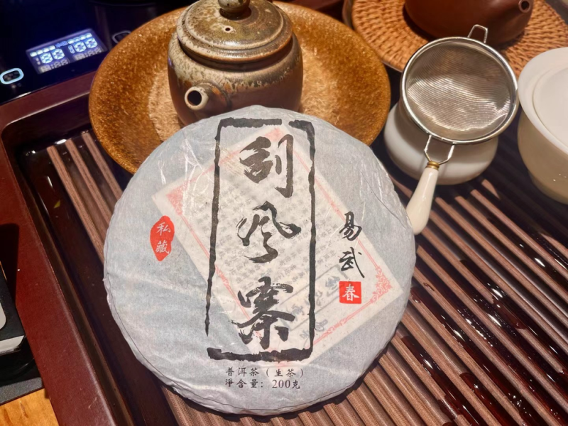 2017年刮风寨茶王树古树纯料200克饼