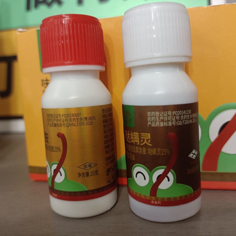 抗性杀虫抗性跳甲，蚧壳虫，土蹦子，瓢虫杀虫剂