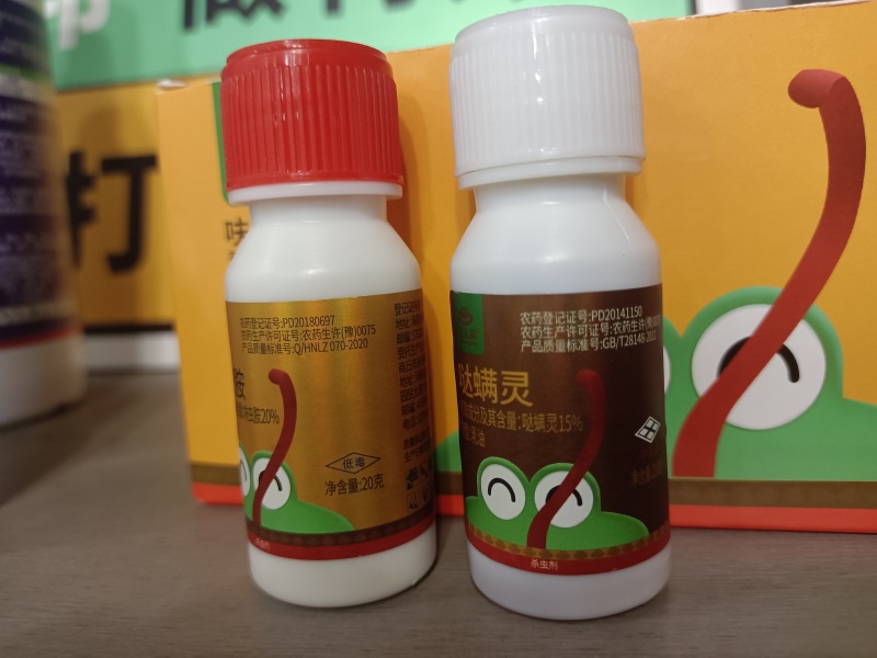 抗性杀虫抗性跳甲，蚧壳虫，土蹦子，瓢虫杀虫剂