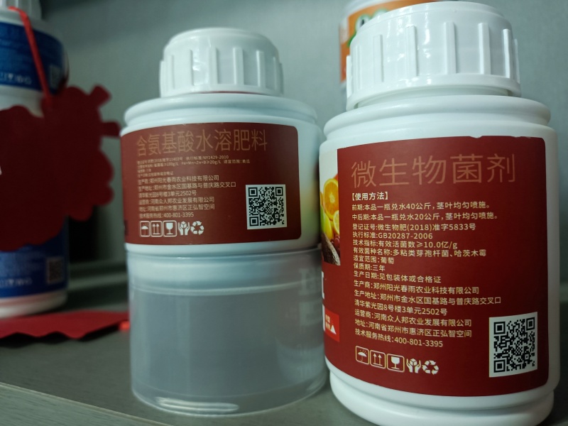 虾红素胎：特效快速美果膨大，着色增红