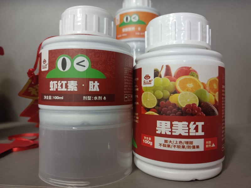虾红素胎：特效快速美果膨大，着色增红
