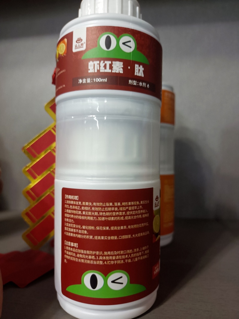 虾红素胎：特效快速美果膨大，着色增红