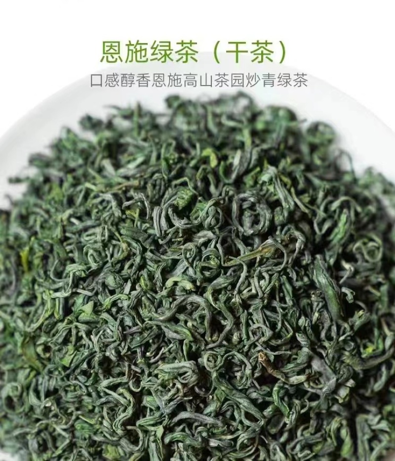 龙井炒青绿茶