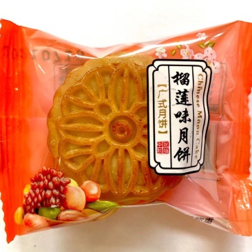 散装月饼
