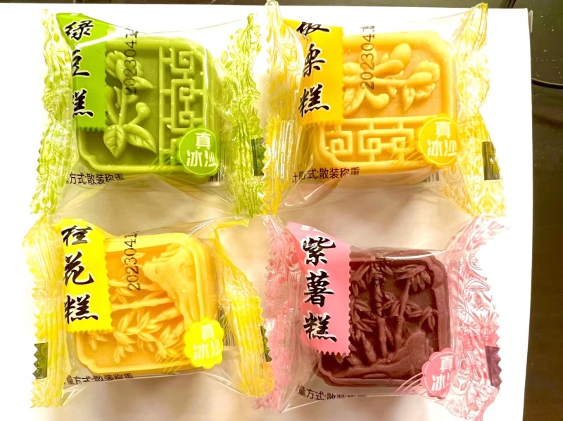 散装月饼