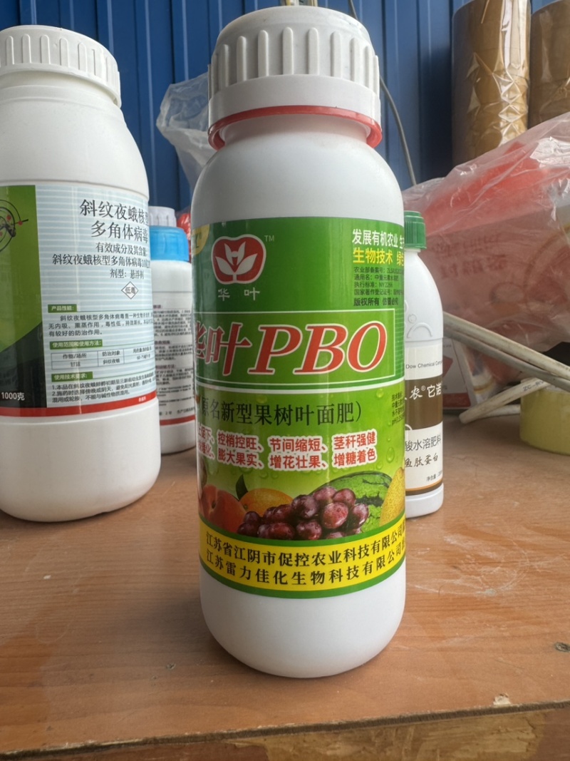 江苏华叶PBO新型果树促控剂缩短茎杆强健膨大果实叶面肥