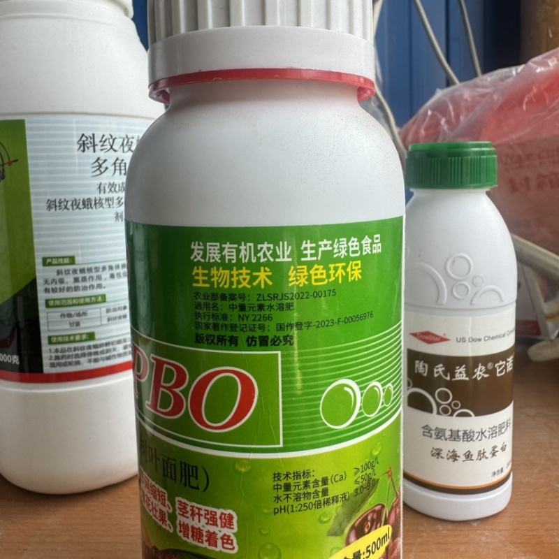 江苏华叶PBO新型果树促控剂缩短茎杆强健膨大果实叶面肥
