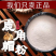 精品鹿角帽粉梅花鹿鹿托盘自己打粉质量保证欢迎咨询