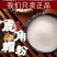 精品鹿角帽粉梅花鹿鹿托盘自己打粉质量保证欢迎咨询