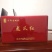 野生古树红茶大量供应，量大从优，精品货，一手货源