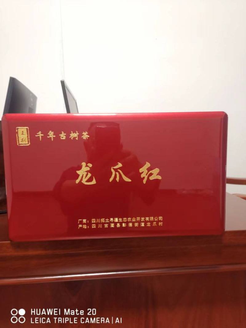 精品茶叶，红茶，古树红茶大量供应，一手货源支持批发零售
